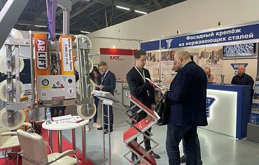 Билдинг Скин 2022